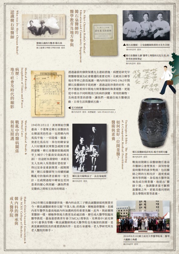 poster (back)
