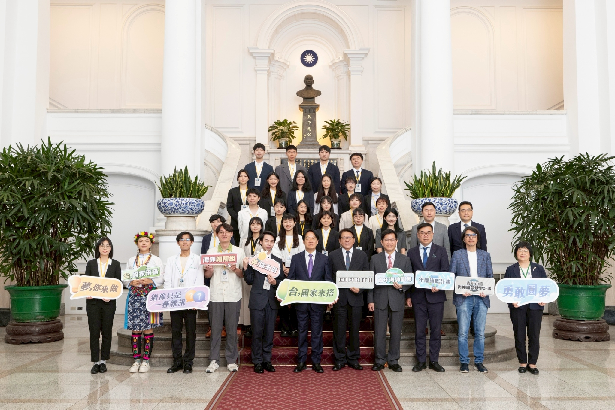 114年青年百億海外圓夢基金計畫第一梯次獲選青年-第一排左三穿滾綠邊OD袍