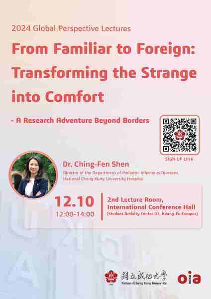 講座名稱：旅外研究經驗分享: 跨越國界的研究探索之旅 (英文講座)圖片