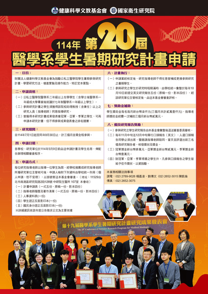 海報圖片