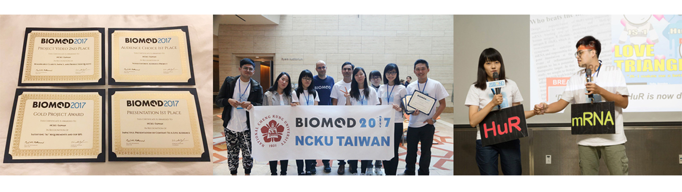 成大首次參加哈佛國際生物分子設計競賽BIOMOD抱金榮歸